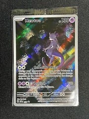 Mewtwo - SVP052 - SVP Black Star Promos - SEALED